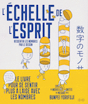 Échelle de l'esprit (L')